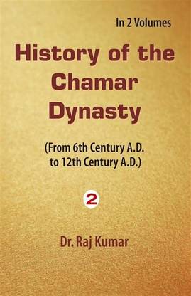 History of Chamar Dynasty (From 6th Century A.D to 12th Century A.D), Vol. 2nd