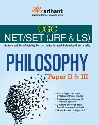 UGC Net/JRF/SLET - Philosophy Paper 2 & 3 (Old Edition) 2nd  Edition