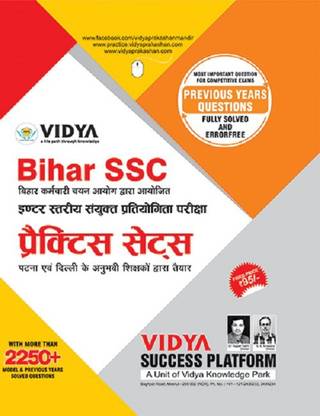 Bihar SSC Inter & Graduate level Exam Practice Set