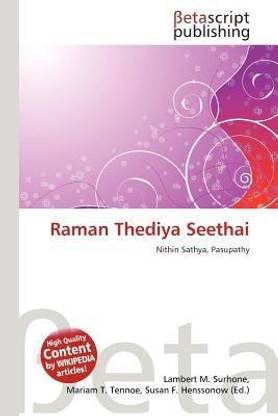 Raman Thediya Seethai