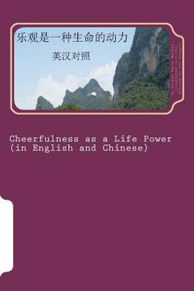 Cheerfulness as a Life Power