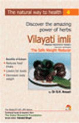 Vilayati Imli 01 Edition
