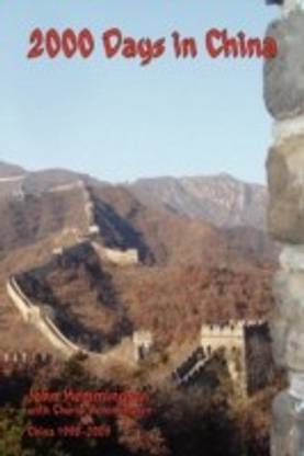 2000 Days in China