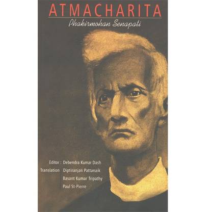 Atmacharita Phakirmohan Senapati