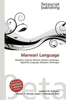 Marwari Language