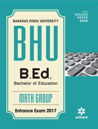 BHU B.Ed Math Group Entrance Exam 2017  - Entrance Exam 2017 First Edition