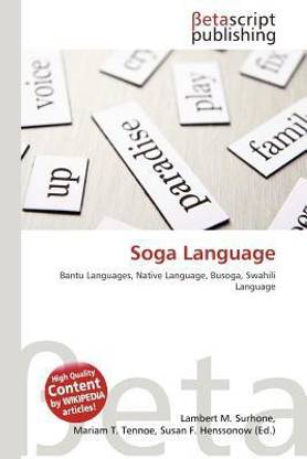 Soga Language