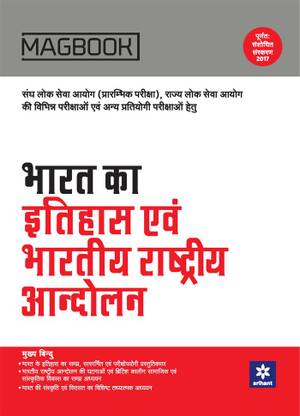 IBPS Bank PO Success Master Probationary Officers/management Trainee Pariksha in 19 Public Sector Banks