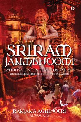 SriRam Janmbhoomi Ayodhya Unpunished Conspiracy  - Brutal Killing, Mischief and Interpolation