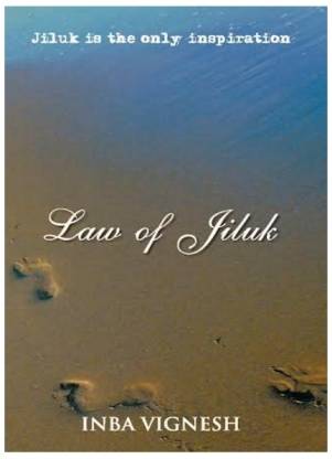 Law of Jiluk