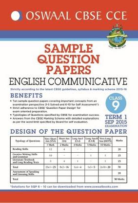 Oswaal CBSE CCE Sample Question Papers For Class 9 Term I (April to September 2015) English Communicative
