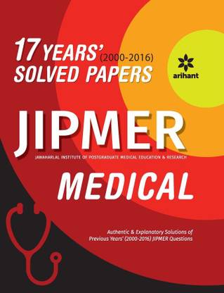 17 Years' 2000-2016 Solved Papers JIPMER Medical 2017 Single Edition