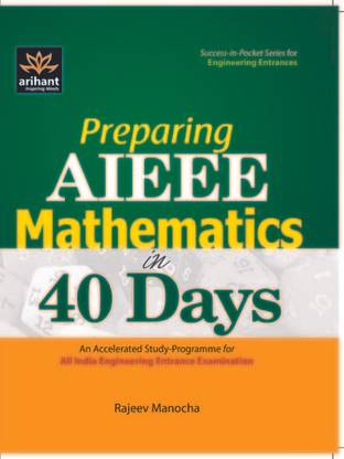Preparing AIEEE Mathematics in 40 Days 2012 1st Edition