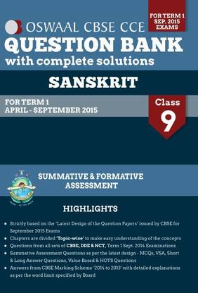 Oswaal CBSE CCE Question Banks With Complete Solution For Class 9 Term-I (April to September 2015) Sanskrit 1 Edition