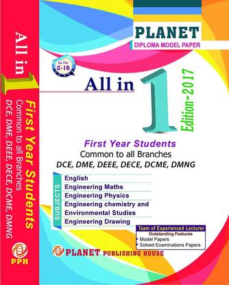 ALL IN ONE POLYTECHNIC DIPLOMA FIRST YEAR COMMON TO ALL BRANCHES DCE DME DEEE DECE DCME MINING ( AS PER C-16 AP & TS)