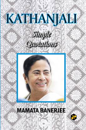 Kathanjali: Simple Quotations