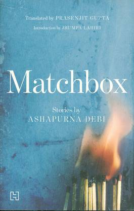 Matchbox