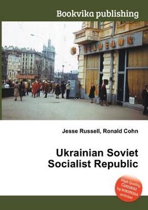 Ukrainian Soviet Socialist Republic