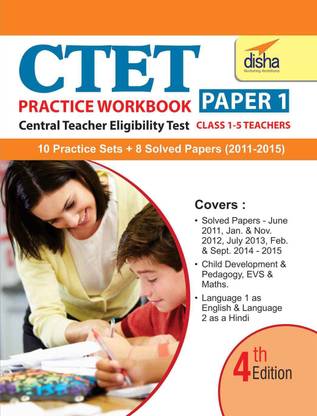 Ctet Practice Workbook Paper 1 - English (8 Solved + 10 Mock Papers) 4 Edition