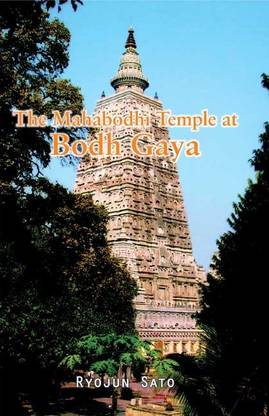 The Mahabodhi Temple at Bodh Gaya