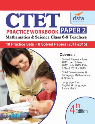CTET Practice Workbook Paper 2 - Science/ Maths - English (8 Solved + 10 Mock papers) 4th Edition 4 Edition