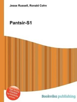 Pantsir-S1
