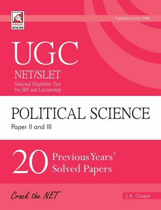 UGC NET / SLET - Political Science (Paper 2 and 3)  - 20 Previous Year's Solved Papers