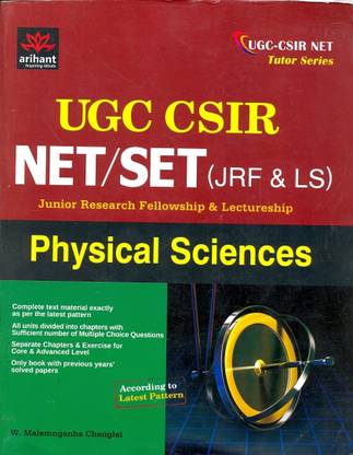 UGC-CSIR NET (JRF & LS) Physical Science 2012