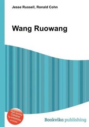 Wang Ruowang