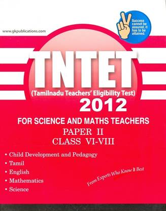 TNTET(Tamilnadu Teachers Eligibility Test For Scinceand Maths Paper-II) by NIL-GK PUBLICATION-Paperback