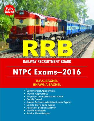 RRB Computer Based Exams 2016 (Non Technical Cadre)