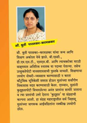 Kutuhal (Set of 3 Books)