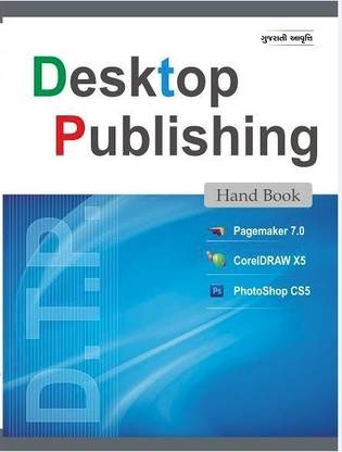 D.T.P (Desktop Publishing) Hand Book