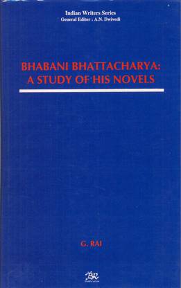 Bhabani Bhattacharya