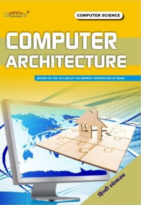 Computer Architecture (Hindi)