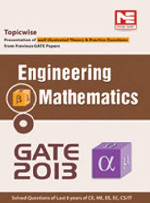GATE - 2013: Engineering Mathematics