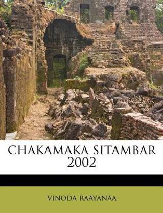 Chakamaka Sitambar 2002