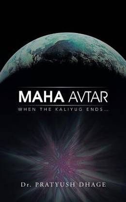 Maha Avtar  - When the Kaliyug Ends