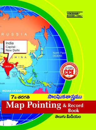 CCE Map Pointing and Record Book (Class - 7)
