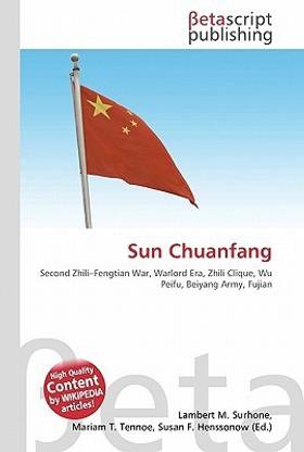 Sun Chuanfang