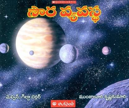 Sowra Vyavastha