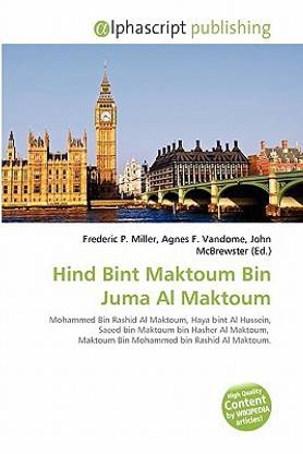 Hind Bint Maktoum Bin Juma Al Maktoum