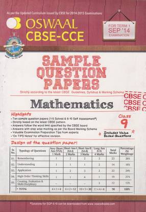 CBSE - CCE Mathematics Term 1 (Class 9)  - Sample Question Papers