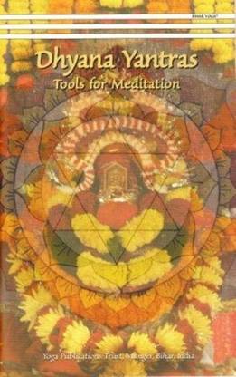 Dhyana Yantras