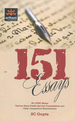 151 Essays 2012