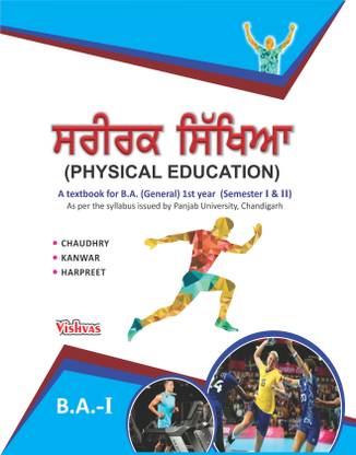 Phy.Edu(Text Book for B.A(Gen),(Pb.Uni)1st year,(sem1&2) Punjabi.Med