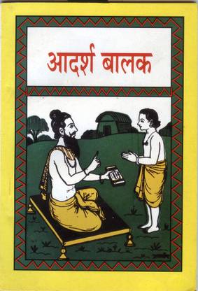 Adarsh Balak