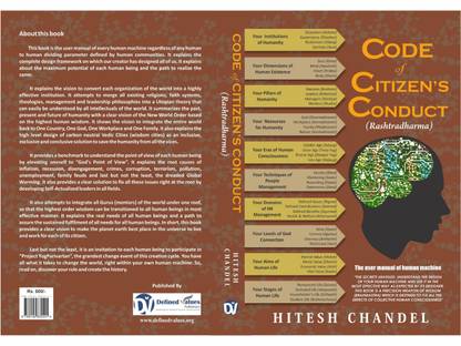 Code of Citizen's Conduct (Rashtradharma)