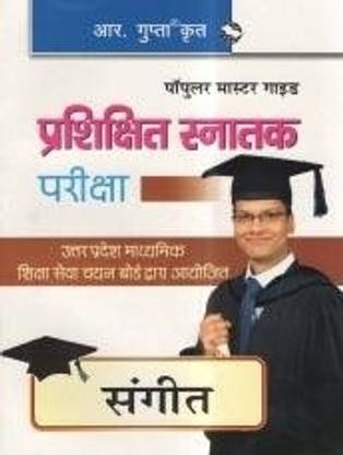 UP TGT Sangeet Exam Guide