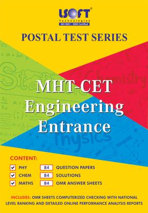 MHT-CET (Engineering) 2017 – PCM Postal Test series. Includes 84 Question Papers with detail Solution & 84 Practice OMR Sheets.